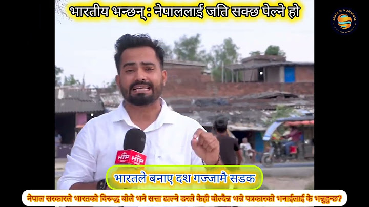 भारतीय भन्छन् : नेपाललाई जति सक्छ पेल्ने हो||@SenseकिNonsense||