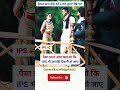 khan sir motivational speech | khan sir video | #motivation #shorts #khansir #ips #ias #jayakishori