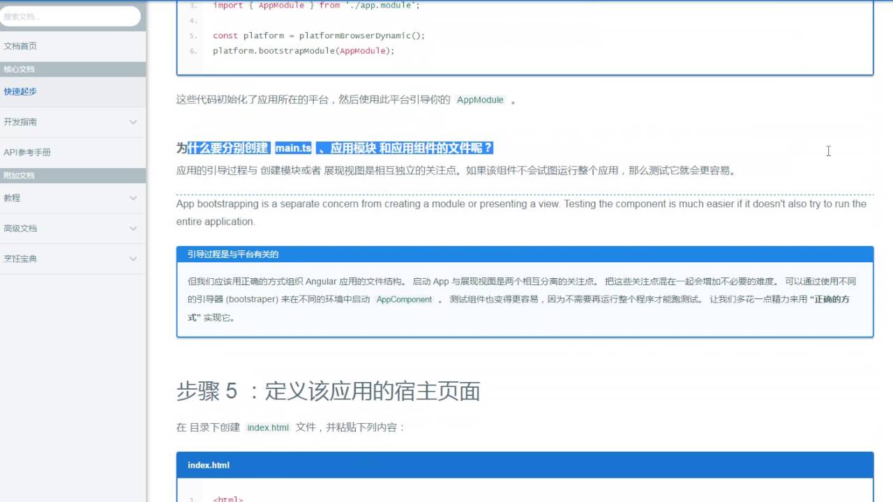 Angular2 快速起步 使用Visual Studio Code - YouTube