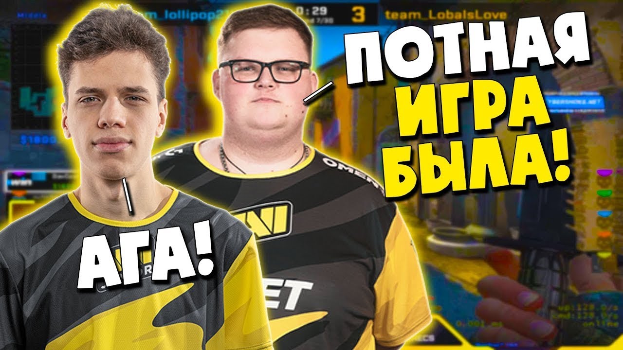 AUNKERE AND BoombI4 IN A SWEATY GAME ON FPL CS GO 2021!