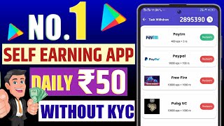🤑2023 BEST SELF EARNING APP ₹50 DAILY PAYTM CASH || NEW EARNING APP TODAY || ONLINE EARN MONEY. screenshot 5