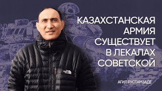 Агил РУСТАМЗАДЕ: Казахстан сегодня – это Украина 2014 года. DINARION