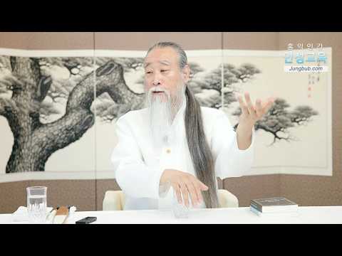 주파수와 파동, 파장(1_2) [천공 정법]13968강
