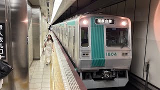 京都市営地下鉄烏丸線10系1104F 北大路駅発車