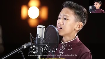 سورة الشمس بصوت الطفل الاندونيسي زين زيدان
