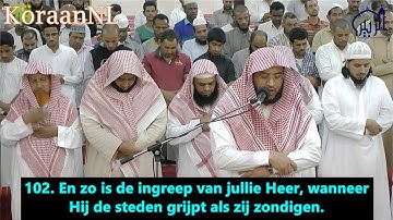 Abdurrahman Al-Shehri (عبدالرحمن الشهري) - Hoed (102-109) سورة هود - NL