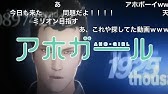 Ps3 El Shaddai エルシャダイ ルシフェルver 高画質版 Youtube Ps3 El Shaddai エルシャダイ ルシフェルver 高画質版 Youtube