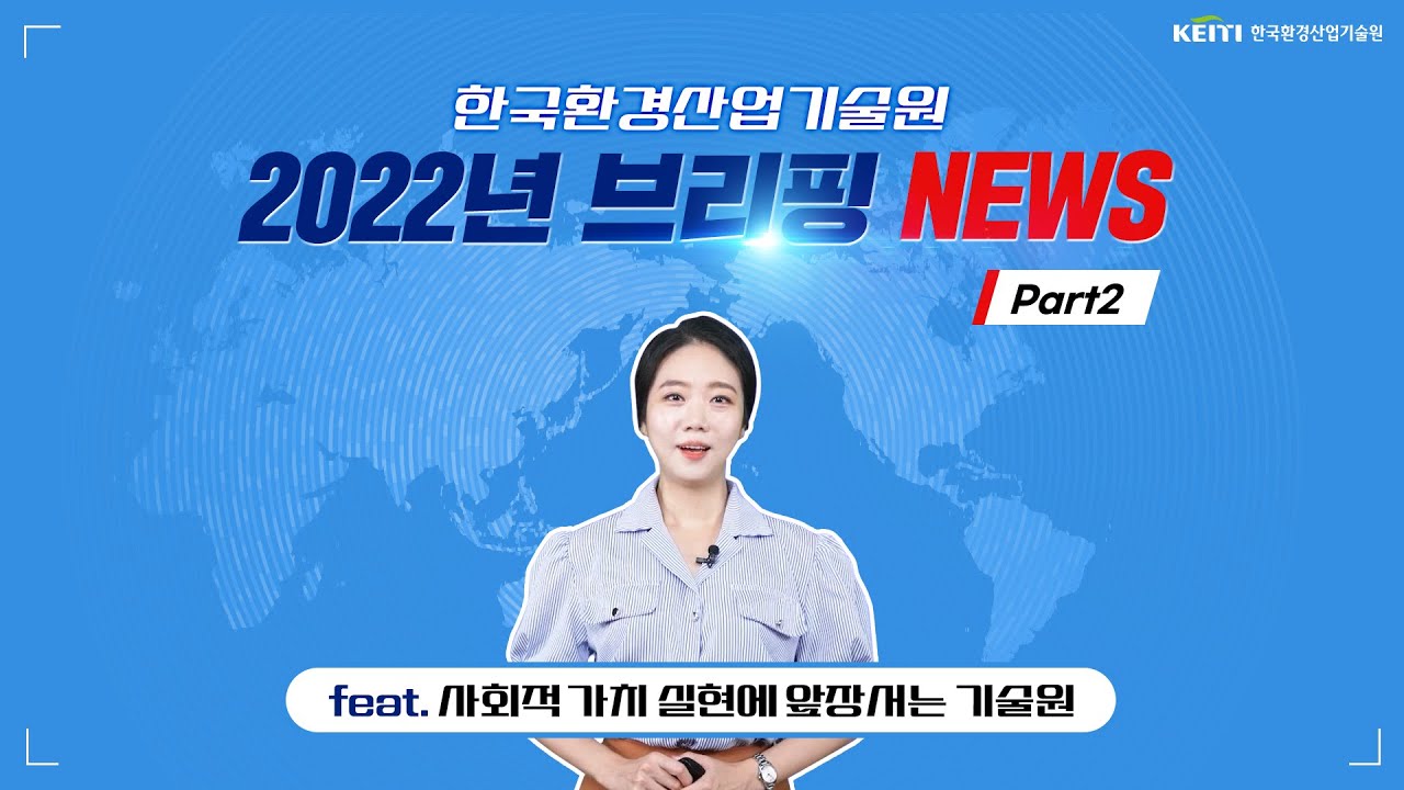 Gghk 2024