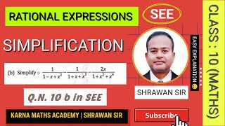 Simplification of Rational Expression | Class 10 Compulsory Maths SEE | Q.7(b) | Karna Maths Academy