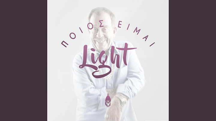 Poios Eimai