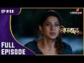 Aditya- Zoya बुरे फंसे! | Bepannah | बेपनाह | Full Episode | Ep. 59