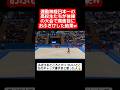 運動神経日本一の高校生たちが体操の大会で真面目におふざけした結果ww#shorts#tiktok#おすすめ#高校生#文化祭ダンス