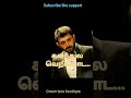 👉👍 “முயன்றால் முடியாதது எதுவுமில்லை.”👉 முயற்சி இருந்தால் வெற்றி உறுதி.👍❤️
