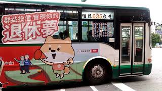 三重客運 635路 751-FU(20200323-第二段)(V_20200323_091224)