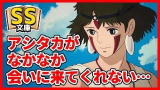 アシタカ トレンドをyoutube動画でお届け Tulist