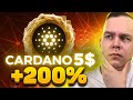 CARDANO x3-x10 УЖЕ СКОРО? РОСТ НА ПАДЕНИИ BTC И УВЕРЕННОСТЬ АНАЛИТИКОВ! Криптовалюта Биткоин Bitcoin