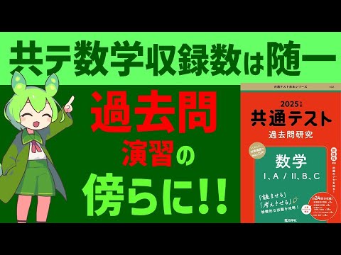 赤本（色々） シリーズ一覧｜「赤本」の教学社 大学過去問題集