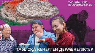 картинка: Түркістан vibe | 2 маусым | Бақытқа бөленіп, табысқа кенелген дерменеліктер