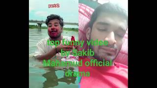 top funny video by Sakib Mahamud official drama