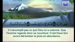 سورة عبس كاملة الشيخان السديس و الشريم الحرم المكي