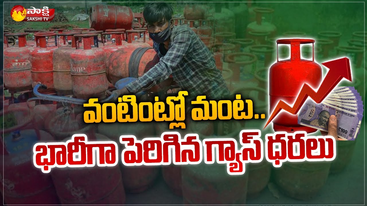 Breaking News Cooking gas Price Hike Today Cylinder Price 1052