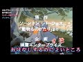 【Onボーカル カラオケ歌詞full】緑の陽だまり / 山ねずみロッキーチャック OP / ミッチーとチャタラーズ