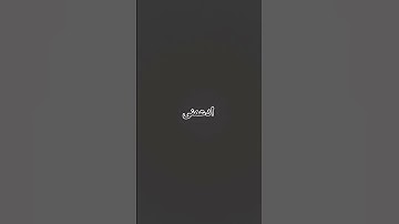 #قرآن #تلاوة_خاشعة #راحة_نفسية #tilawet #الشيخ عبدالرحمن مسعد