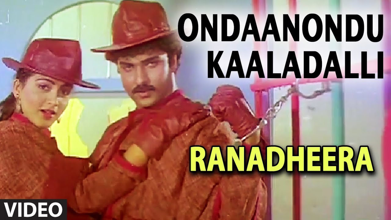Ranadheera video song