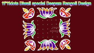 Awesome easy diwali rangoli with 11*11dots | Deepavali muggulu | Easy kolam | Chukkala muggulu |