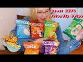 Trying QUEST, KETO Friendly Protein Chips! // Hayleyyy