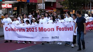 Moon Festival (中秋節) Parade Flushing 2025