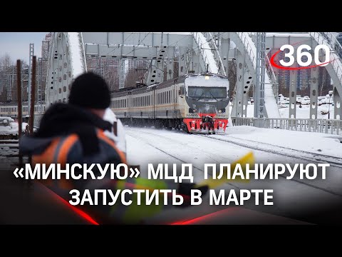 Следующая — «Минская»: пересадочную станцию МЦД и МЦК откроют весной. Как идут работы?