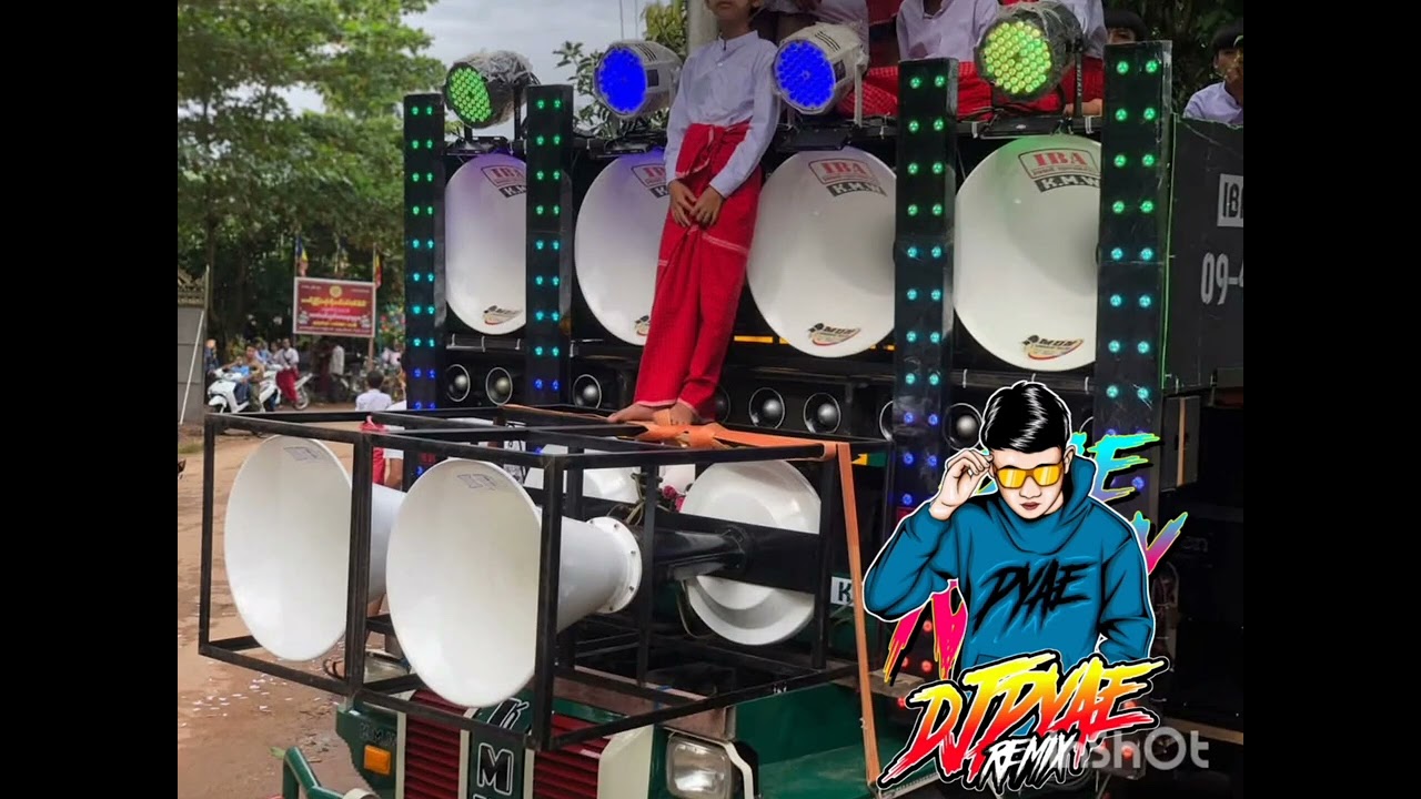 🔰KMW music soung🔰DJ PYAE REMIX🔰မြူးမြူးလေဖြဲမယ်💥
