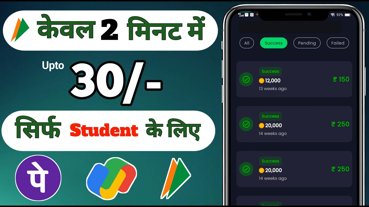 EARNING APP | NEW EARNING APP TODAY | NEW LOOT OFFER TODAY | ONLINE EARNING APP | UPI EARNING APP
