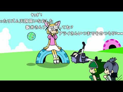 【コメ付き】【けものフレンズ】みんなのリズムフレンズ 1stリミックス【手描き】