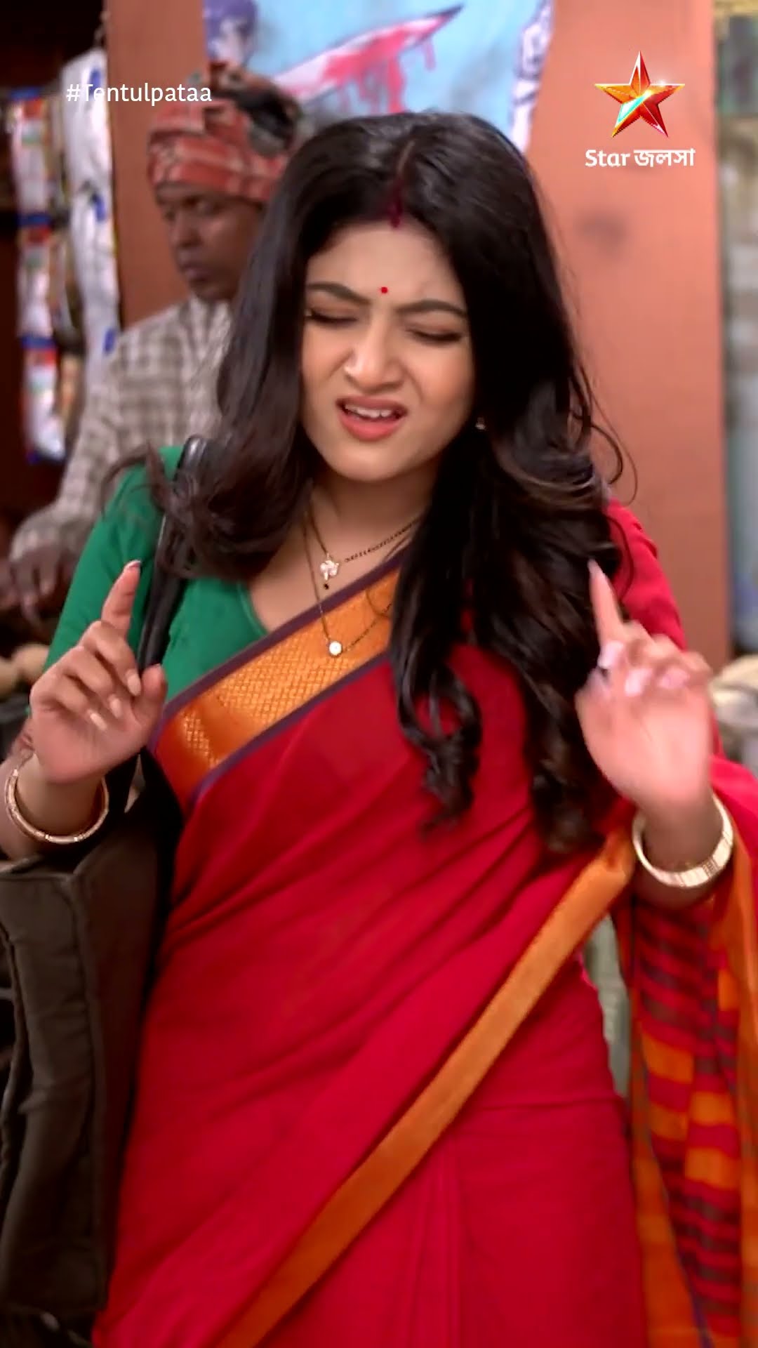 #shorts তেঁতুলপাতা