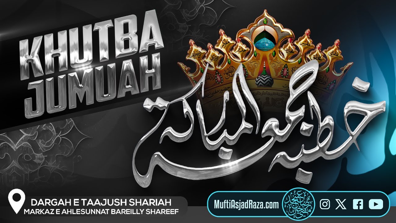 Khutbah-e Jumu’ah | Markaz-e Ahle Sunnat Bareilly Shareef | 26 September 2025