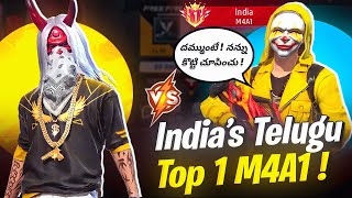 India’s Telugu Top 1 M4A1 Grandmaster Regional top Player Challenged Me For 1v1| What Happened Next?