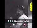 حسين الغزال شتريد مني يعني 