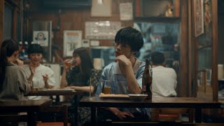 アルコール - クボタカイ(Official Music Video)