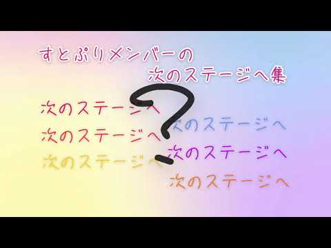 【すとぷり】○○集?!✨(๑♡ᴗ♡๑)イヤホンをはめるといいかも💭