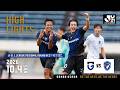 【U-21 ガンバ大阪 vs U-21 V・ファーレン長崎 ハイライト】2026.10.4 2026/27 U-21 Jリーグ 東西リーグラウンド WEST 第4節