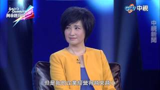 【中視新聞】《與卓越同行》馬雲人生啟示錄 part 3  C2B帶來新格局 西湖論劍雙論述 20150710