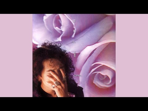 齊秦 - 外面的世界 (Audio)