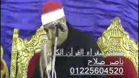 الشيخ محمد محروس طلبة - سورة يوسف 29-10-11