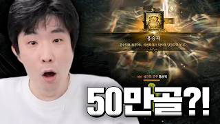 일찍 일어나는 새가 [이다 하이라이트]