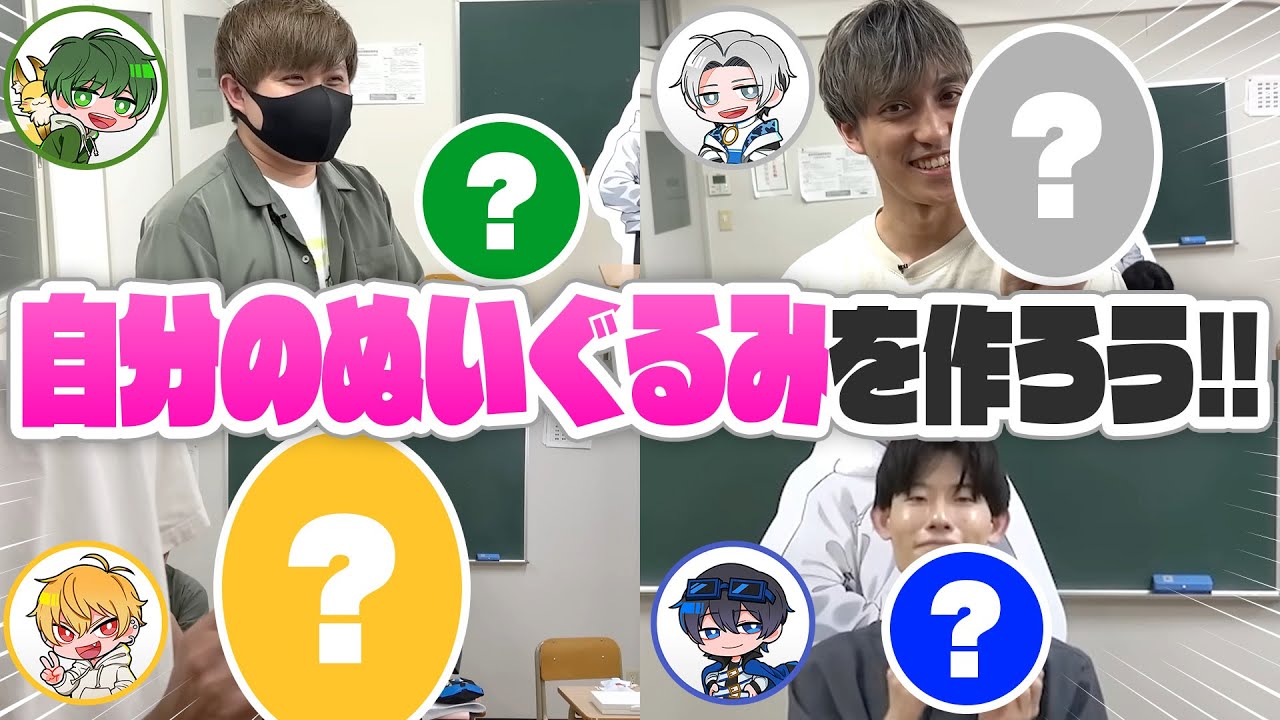 【実写】自分のキャラクターぬいぐるみを作ってみたら、衝撃（？）の作品が完成しました