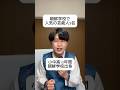 朝鮮学校で人気の芸能人3名。
