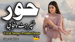 Ik Hoor Asmano Utri | Superhit New Punjabi Song | Singer Hanif Jutt