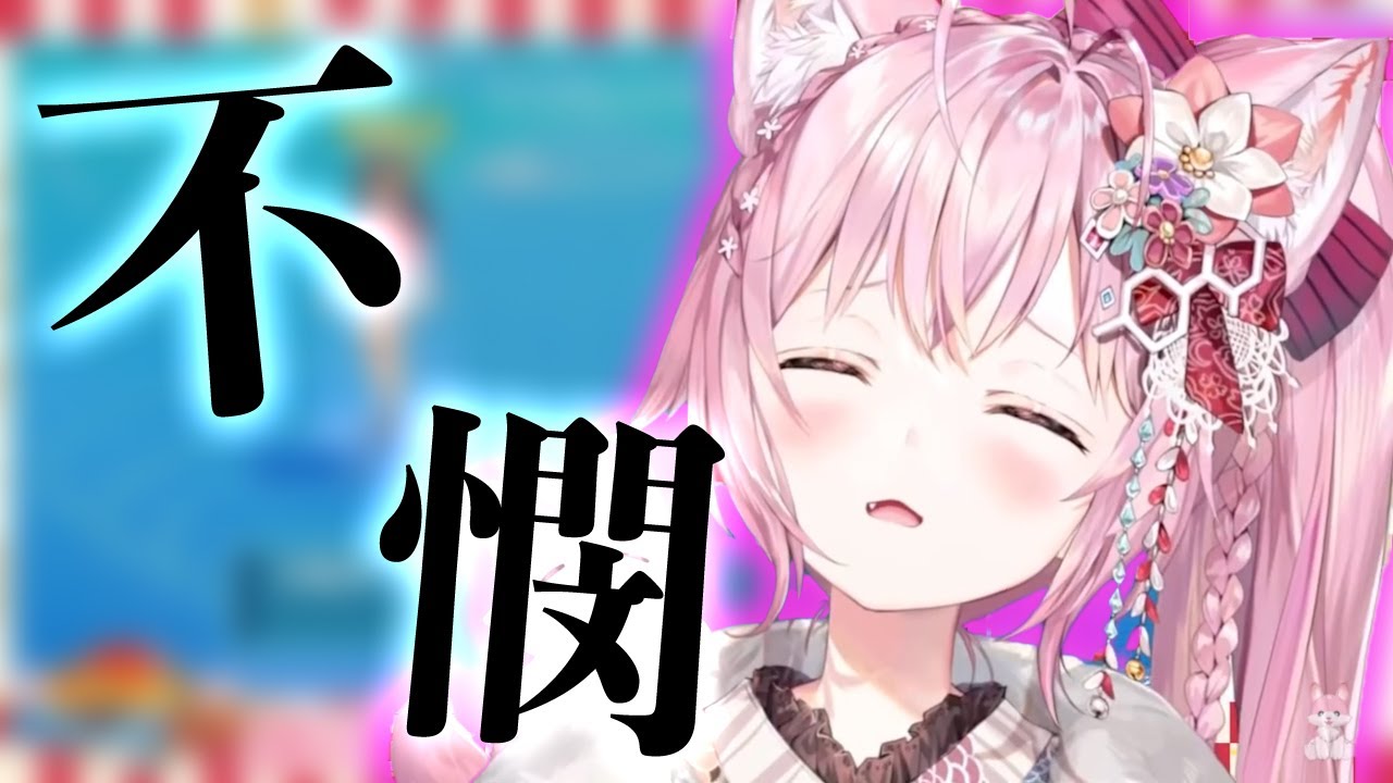2022年も不憫なスタートダッシュを決めてしまうこよりちゃん【ホロライブ６期生/博衣こより/夏色まつり】